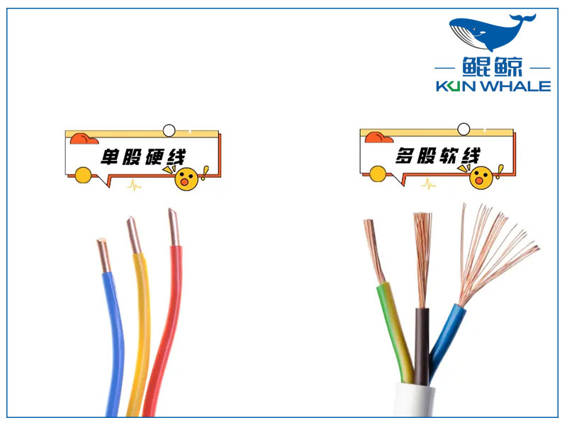 咋掙電纜廠家?guī)懔私怆娋€電纜到底單芯的好還是多芯的好？